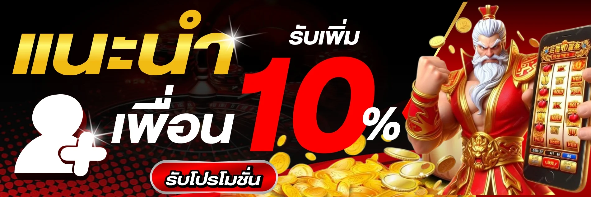 ภาพรวมเกมเดิมพันออนไลน์ DJING99 คาสิโนสด สล็อต บาคาร่า