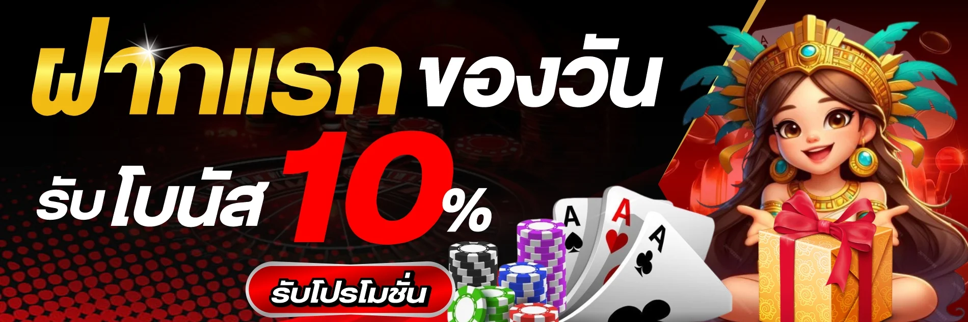 โปรโมชั่น DJING99 อัปเดตข้อเสนอพิเศษสมาชิกทุกเดือน